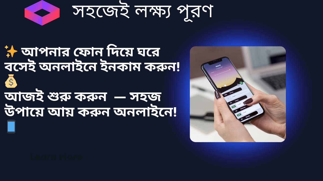 ব্যানার